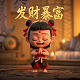真人进入游戏的电视剧
